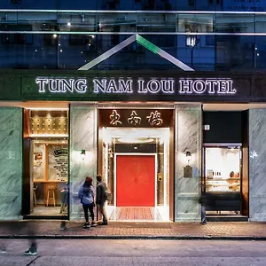 Hotel Tung Nam Lou Art, Hongkong